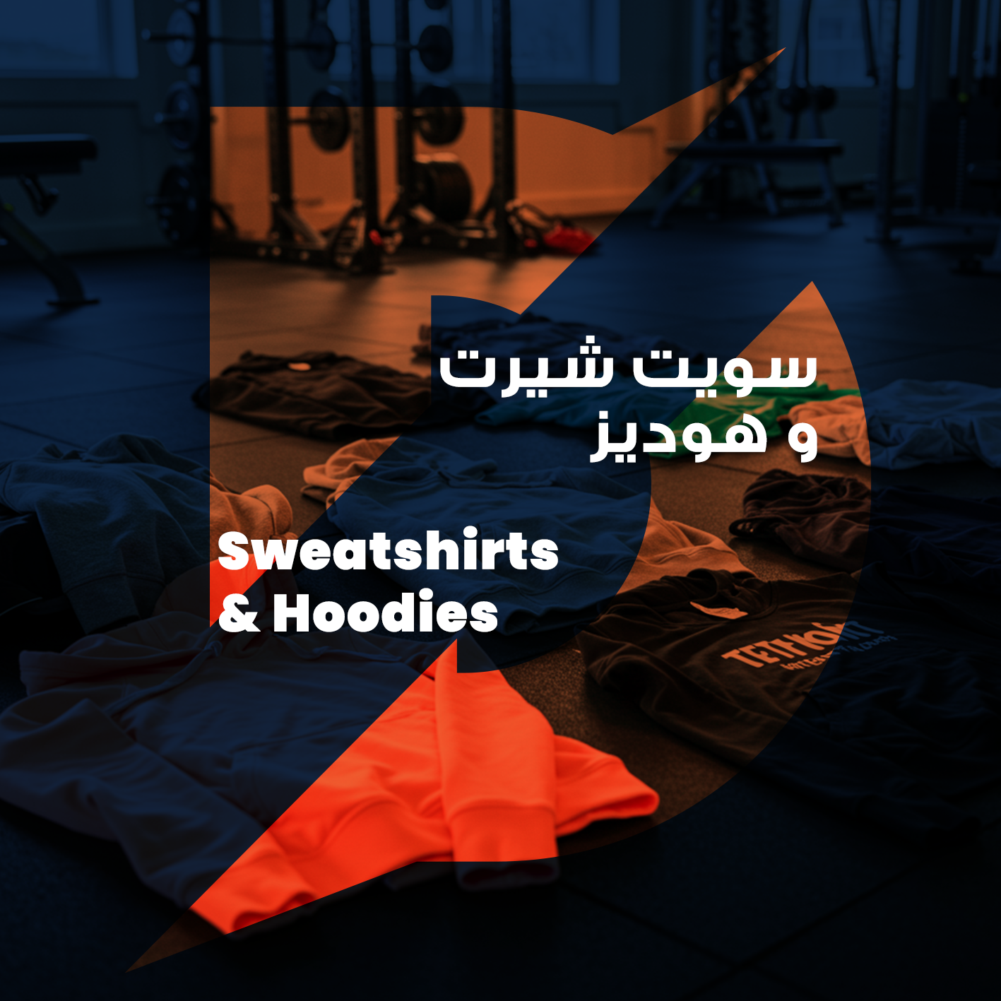 Sweatshirts & Hoodies
