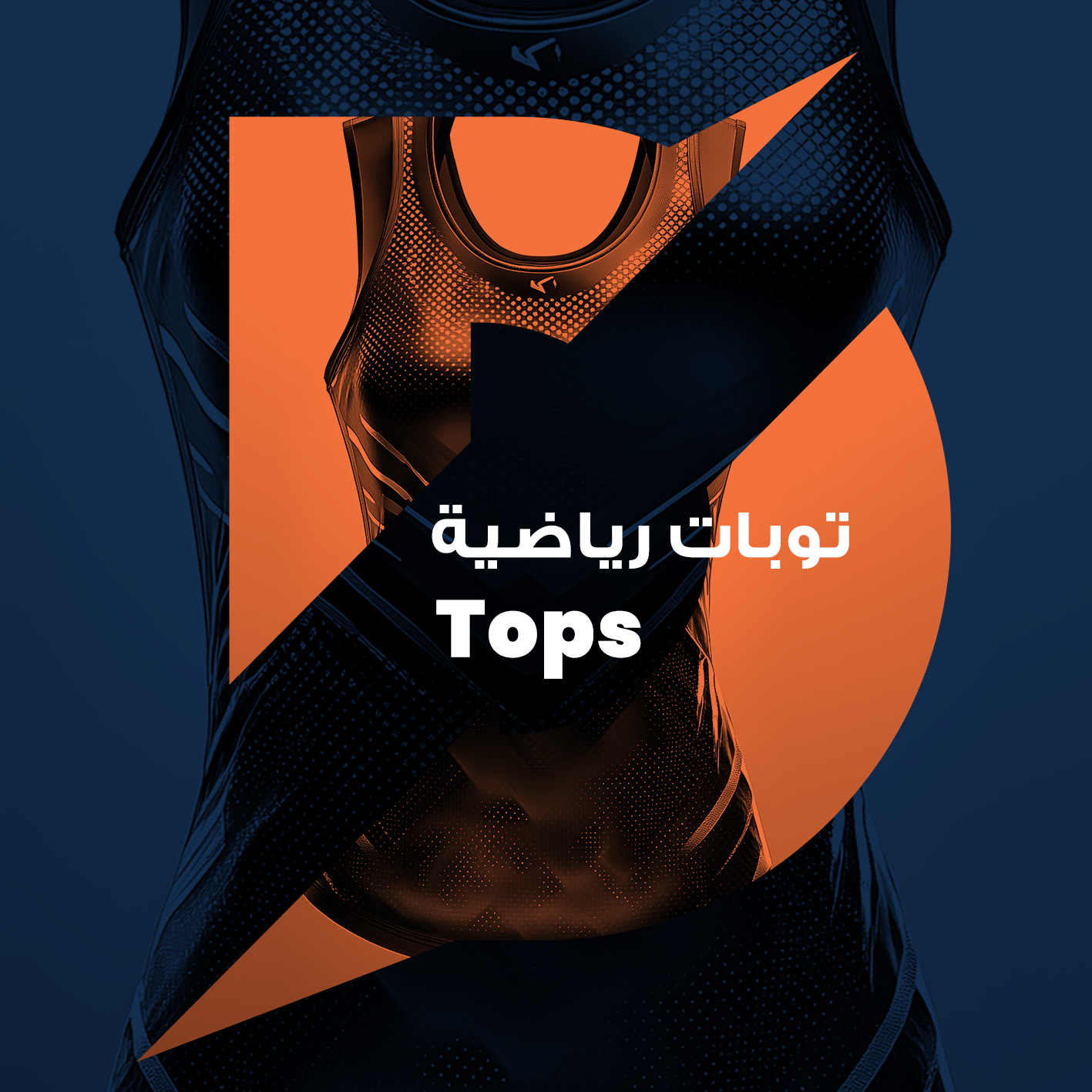 Tops