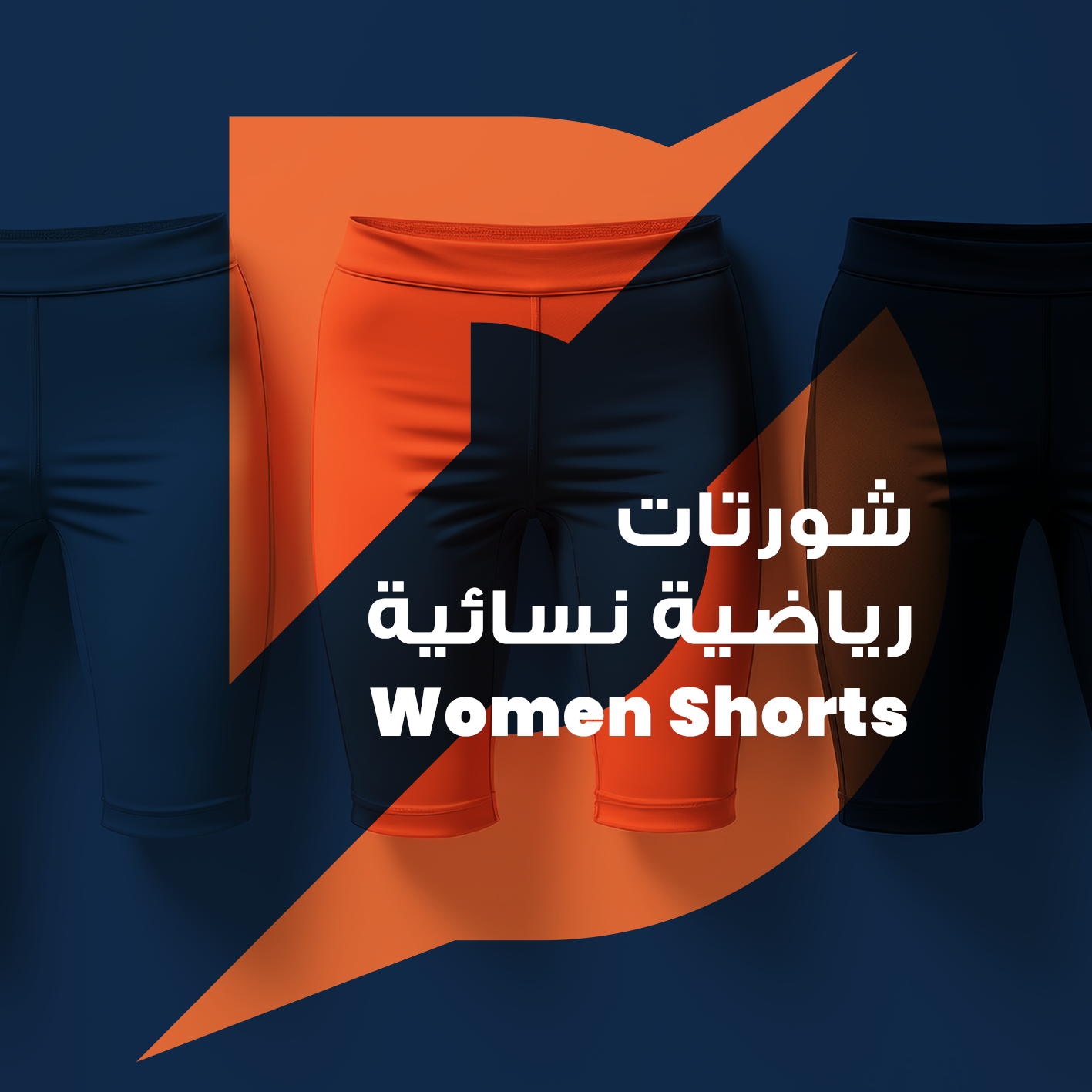 Women Shorts